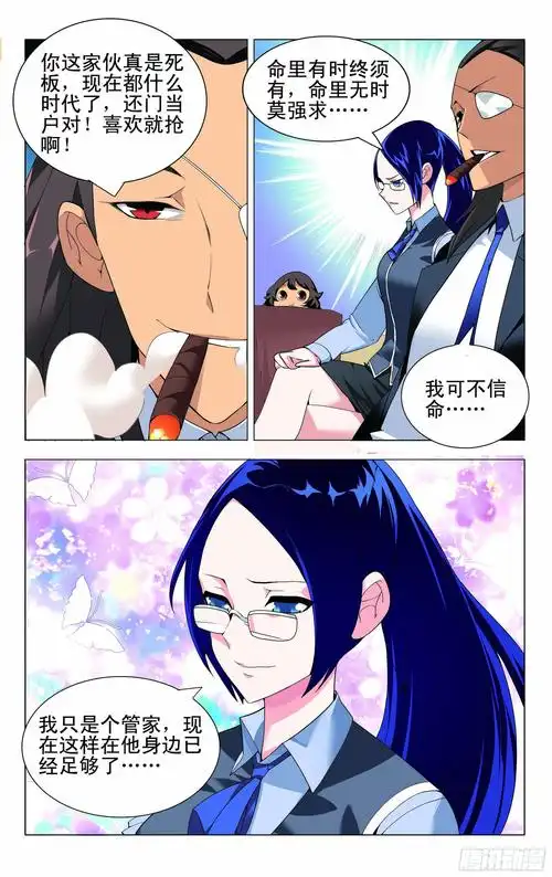 悬疑推理剧
